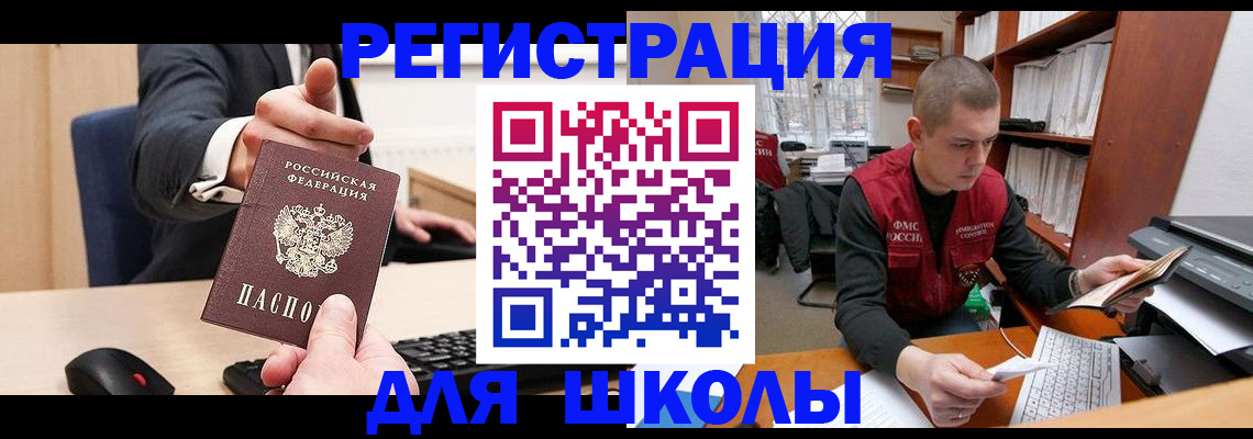 найти адрес прописки в Елизово